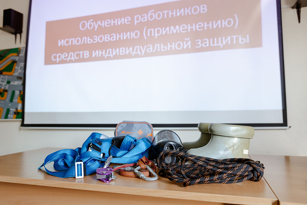 охрана труда